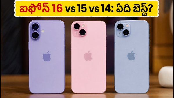 iPhone 16 vs 15 vs 14: Best Festive Sale Deals and Buying Guide 2026 iPhone 16 vs 15 vs 14: Best Festive Sale Deals and Buying Guide 2026