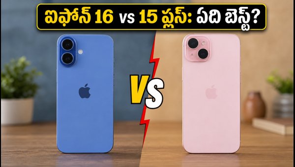 iPhone 16 vs iPhone 15 Plus: Which One to Buy in 2026? Price, Battery, and Performance Comparison iPhone 16 vs iPhone 15 Plus: Which One to Buy in 2026? Price, Battery, and Performance Comparison