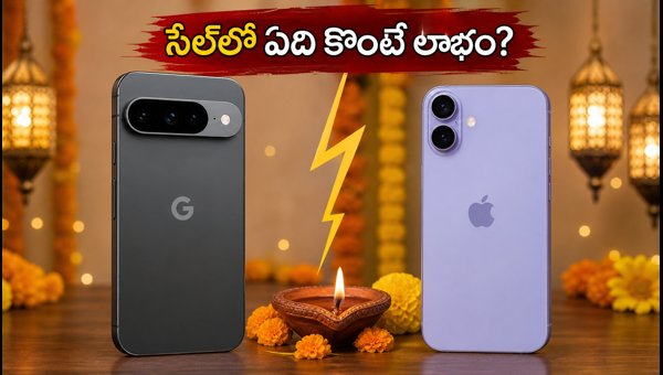 iPhone 16 vs Pixel 10 Comparison 2026: Which Smartphone to Buy in Festive Sale? iPhone 16 vs Pixel 10 Comparison 2026: Which Smartphone to Buy in Festive Sale?