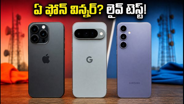 iPhone 16 vs Pixel 10 vs Galaxy S24 5G Battery Drain Test 2026: Live Performance Results iPhone 16 vs Pixel 10 vs Galaxy S24 5G Battery Drain Test 2026: Live Performance Results