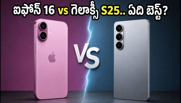 iPhone 16 vs Samsung Galaxy S25: Which Flagship is Best for You in 2026? iPhone 16 vs Samsung Galaxy S25: Which Flagship is Best for You in 2026?