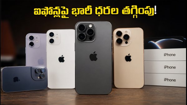 iPhone 17, 16, 15 Price Drops: Best Deals on Amazon Great Indian Festival & Flipkart Big Billion Days 2026 iPhone 17, 16, 15 Price Drops: Best Deals on Amazon Great Indian Festival & Flipkart Big Billion Days 2026