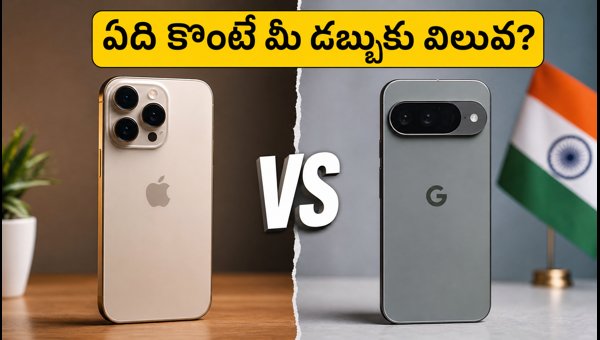 iPhone 18 Pro vs Pixel 10: Which Smartphone is Best for You in 2026? Complete India Price & Features Guide
