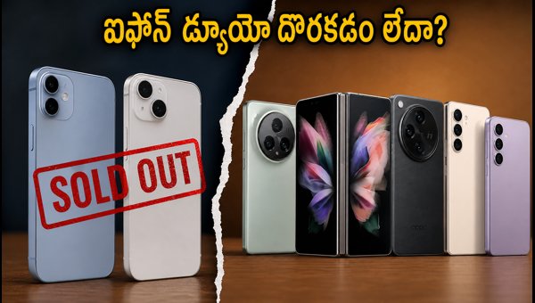 iPhone Duo India Launch: Best Foldable Phone Alternatives Available Now (2026) iPhone Duo India Launch: Best Foldable Phone Alternatives Available Now (2026)