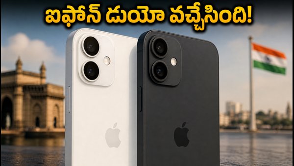 iPhone Duo India Launch: Pre-Order Date, Price, Specs, and Offers - Everything You Need to Know (2026) iPhone Duo India Launch: Pre-Order Date, Price, Specs, and Offers - Everything You Need to Know (2026)