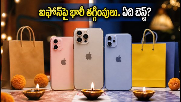 iPhone Festive Offers 2026: Best Deals on Amazon, Flipkart vs Apple Store - Which One to Choose? iPhone Festive Offers 2026: Best Deals on Amazon, Flipkart vs Apple Store - Which One to Choose?