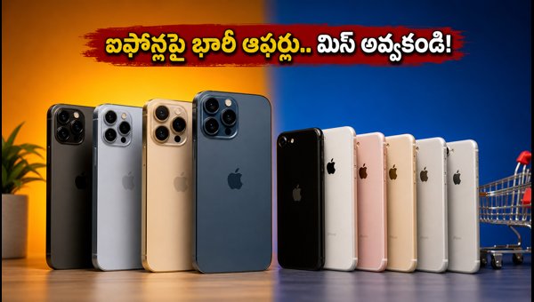 iPhone Festive Sale 2026: Best Deals on iPhone 16, 17, and 18 Pro Max with Bank Offers & Exchange iPhone Festive Sale 2026: Best Deals on iPhone 16, 17, and 18 Pro Max with Bank Offers & Exchange