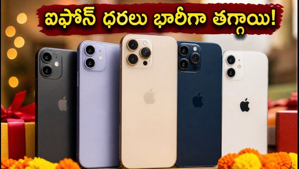 iPhone Festive Sale 2026: Best Deals on iPhone 17 & 16 on Flipkart vs Amazon - Price Comparison iPhone Festive Sale 2026: Best Deals on iPhone 17 & 16 on Flipkart vs Amazon - Price Comparison