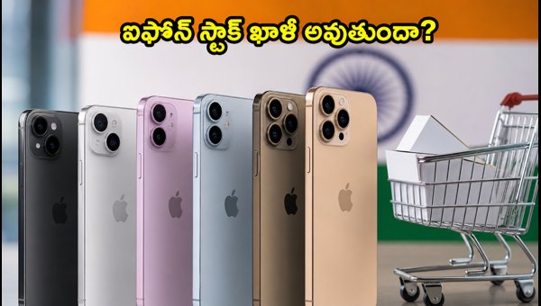 iPhone Sale 2026 Live Leaderboard: Track Stock and Best Deals in Real-Time