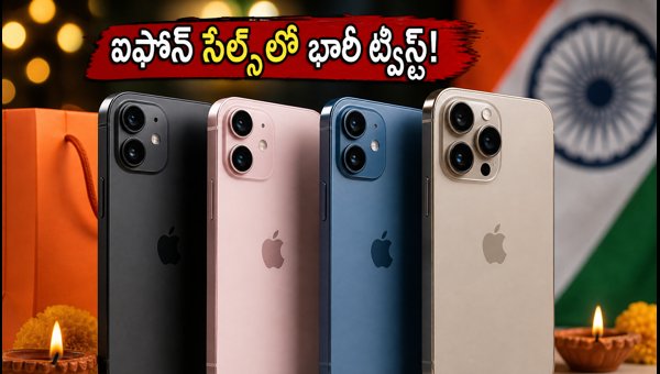 iPhone Sales Trends India 2026: Top Selling Models, Best Bank Offers, and Delivery Updates Explained