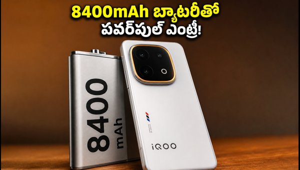 iQOO 16 India Launch: 8400mAh Battery, Snapdragon 8 Elite, and Key Specs Revealed (2026) iQOO 16 India Launch: 8400mAh Battery, Snapdragon 8 Elite, and Key Specs Revealed (2026)