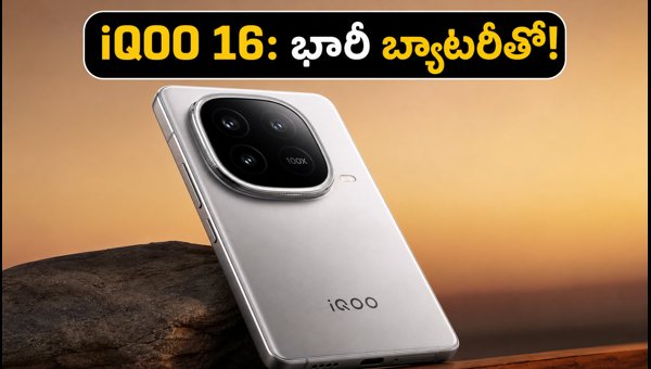 iQOO 16 India Launch: Snapdragon 8 Elite Gen 6, 8400mAh Battery, and Expected Price Details iQOO 16 India Launch: Snapdragon 8 Elite Gen 6, 8400mAh Battery, and Expected Price Details
