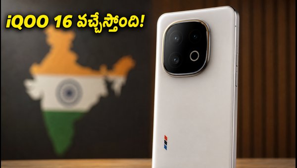 iQOO 16 India Launch Teased: Expected Price, Specs, and Release Date 2026 iQOO 16 India Launch Teased: Expected Price, Specs, and Release Date 2026