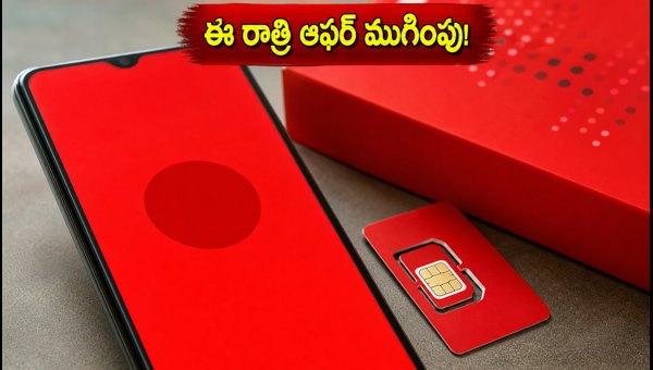 Jio 10th Anniversary Prepaid Offer: Last Chance to Claim Free Data Benefits Before Tonight Deadline