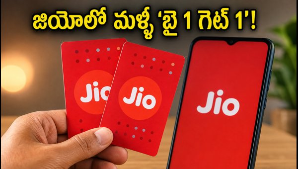 Jio Buy 1 Get 1 Offer Returns: How to Check Eligibility and Claim Free Recharge Voucher Jio Buy 1 Get 1 Offer Returns: How to Check Eligibility and Claim Free Recharge Voucher