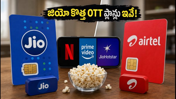 Jio New OTT Prepaid Plans 2026: Netflix, Prime Video & JioHotstar Offers Explained - Best Recharge Guide Jio New OTT Prepaid Plans 2026: Netflix, Prime Video & JioHotstar Offers Explained - Best Recharge Guide