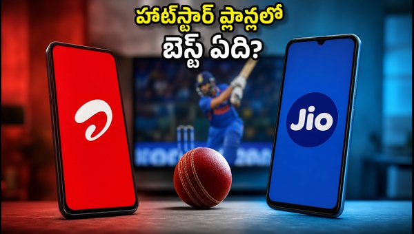 Jio vs Airtel Hotstar Plans 2026: Best Recharge Offers for Cricket Season and TV Streaming Guide Jio vs Airtel Hotstar Plans 2026: Best Recharge Offers for Cricket Season and TV Streaming Guide