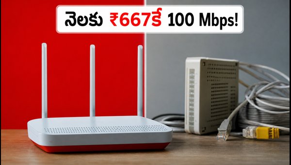 JioFiber 10000 Plan Review: 15 Months Validity and 100 Mbps Speed Explained (2026) JioFiber 10000 Plan Review: 15 Months Validity and 100 Mbps Speed Explained (2026)