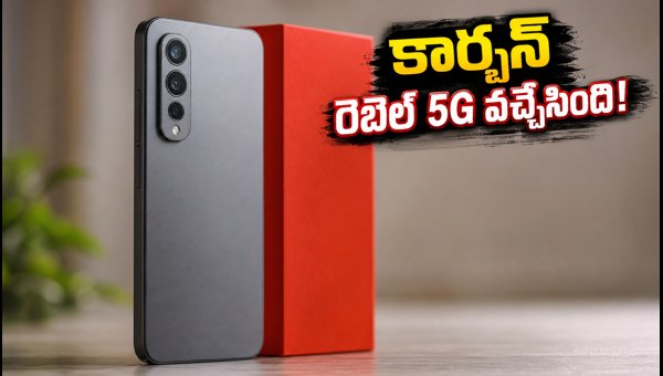 Karbonn Rebel 5G Smartphone Launch: Expected Price, Features, and Market Comeback Details 2026 Karbonn Rebel 5G Smartphone Launch: Expected Price, Features, and Market Comeback Details 2026