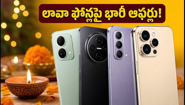 Lava Festive Sale 2026: Best Deals on Budget & 5G Smartphones Under ₹8,000 to ₹15,000 Lava Festive Sale 2026: Best Deals on Budget & 5G Smartphones Under ₹8,000 to ₹15,000