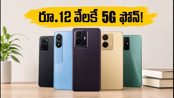 Mivi One 5G Price in India 2026: Best Budget 5G Phone Deals on Flipkart Big Billion Days Sale Mivi One 5G Price in India 2026: Best Budget 5G Phone Deals on Flipkart Big Billion Days Sale