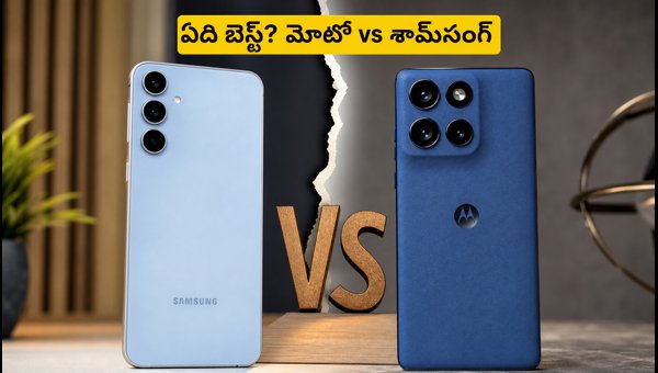 Motorola Edge 70 Pro Plus vs Samsung Galaxy S25 FE: Which Flagship Phone to Buy Under 50000 in 2026?