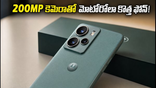 Motorola Signature 27 India Launch Confirmed: 200MP Camera, Snapdragon 8 Elite Specs & Price 2026 Motorola Signature 27 India Launch Confirmed: 200MP Camera, Snapdragon 8 Elite Specs & Price 2026