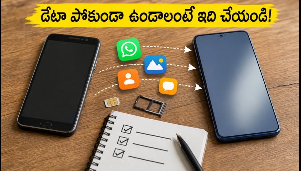 New Phone Data Transfer Guide: Essential Backup Checklist to Save WhatsApp, Photos, and Contacts in 2026 New Phone Data Transfer Guide: Essential Backup Checklist to Save WhatsApp, Photos, and Contacts in 2026