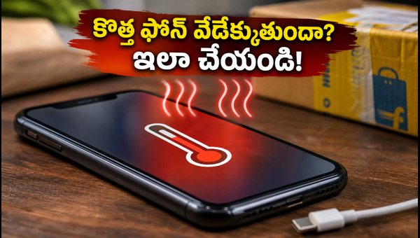 New Phone Heating or Battery Drain? Simple Tips to Fix Issues After Big Billion Days Sale 2026 New Phone Heating or Battery Drain? Simple Tips to Fix Issues After Big Billion Days Sale 2026