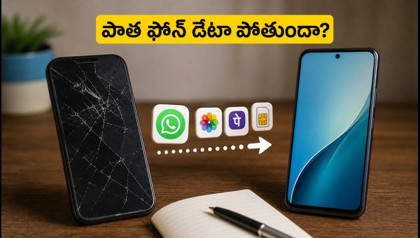 New Phone Setup Guide 2026: Essential Checklist for Data Transfer and Security Before Resetting Old Phone New Phone Setup Guide 2026: Essential Checklist for Data Transfer and Security Before Resetting Old Phone