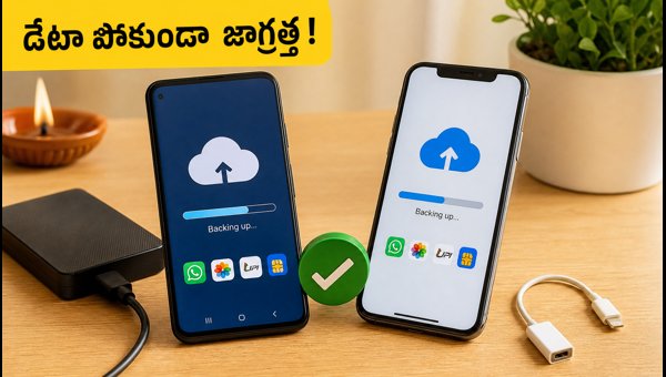 New Phone Setup Guide: Essential Data Backup, UPI, and eSIM Checklist for Festive Sales 2026 New Phone Setup Guide: Essential Data Backup, UPI, and eSIM Checklist for Festive Sales 2026