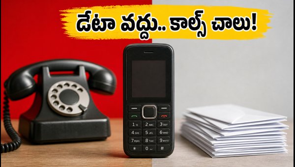 New TRAI Rules: Affordable Voice and SMS Only Recharge Plans from Airtel, Jio, and Vi (Oct 2026) New TRAI Rules: Affordable Voice and SMS Only Recharge Plans from Airtel, Jio, and Vi (Oct 2026)