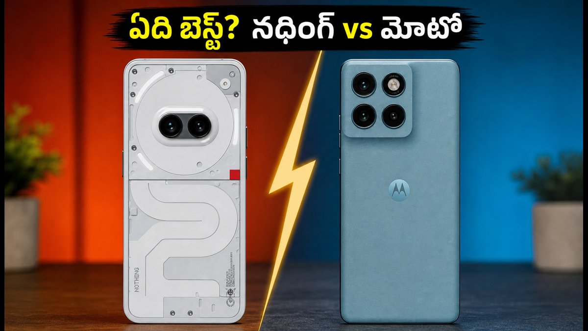 నథింగ్ 4a Vs మోటో ఎడ్జ్ 70 ఫ్యూజన్.. ఏది బెస్ట్?