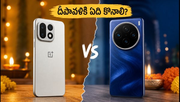 OnePlus 15 vs vivo X200 Pro: Which Flagship Smartphone is Best for You in Diwali Sale 2026? OnePlus 15 vs vivo X200 Pro: Which Flagship Smartphone is Best for You in Diwali Sale 2026?