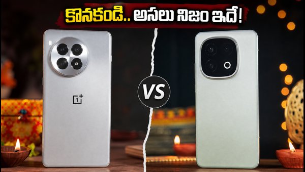 OnePlus 16R vs iQOO 16: India Launch Status, Availability, and Buying Guide for 2026 OnePlus 16R vs iQOO 16: India Launch Status, Availability, and Buying Guide for 2026