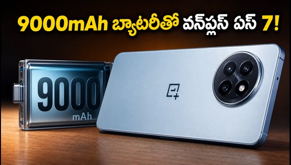 OnePlus Ace 7 Launch Date Confirmed: 9000mAh Battery, 185Hz Display, and India Rebrand Details