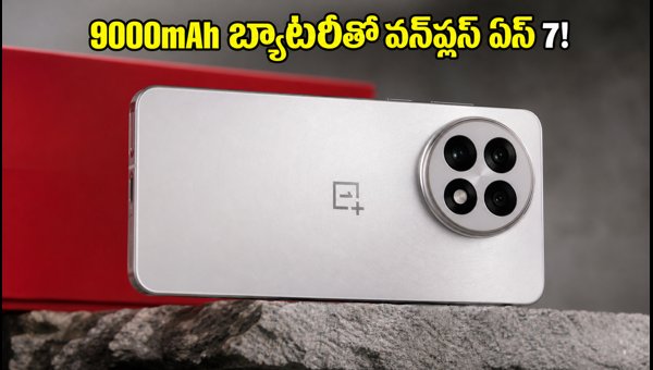 OnePlus Ace 7 Launch Date, Specs, and India Release Details (2026) OnePlus Ace 7 Launch Date, Specs, and India Release Details (2026)