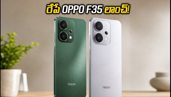 OPPO F35 5G & F35 Pro 5G Launch Date, Specs, and Flipkart Sale Offers 2026 OPPO F35 5G & F35 Pro 5G Launch Date, Specs, and Flipkart Sale Offers 2026