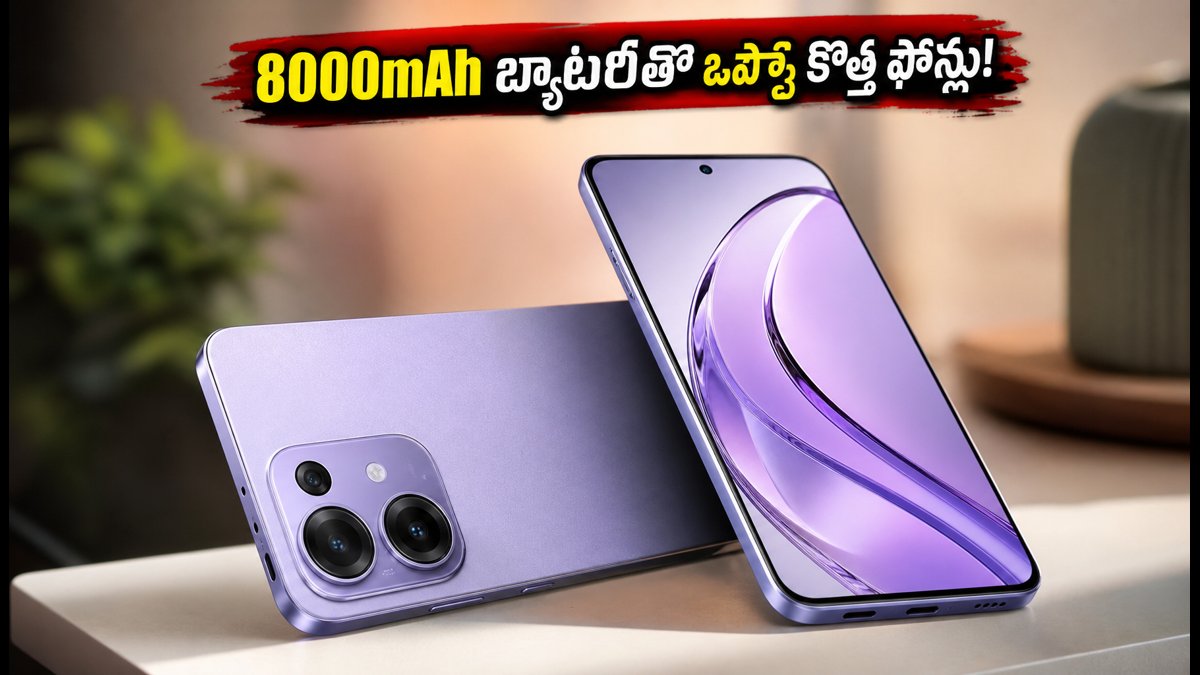 8000mAh బ్యాటరీతో ఒప్పో F35, F35 ప్రొ విడుదల