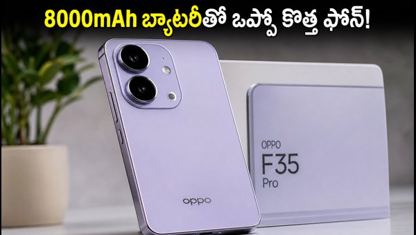 OPPO F35 and F35 Pro Launch: 8000mAh Battery, 50MP Selfie Camera, Price, and Sale Offers (2026)