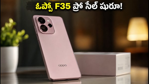 OPPO F35 Pro Open Sale Starts in India: Check Price, Bank Offers, and Top Features (2026)