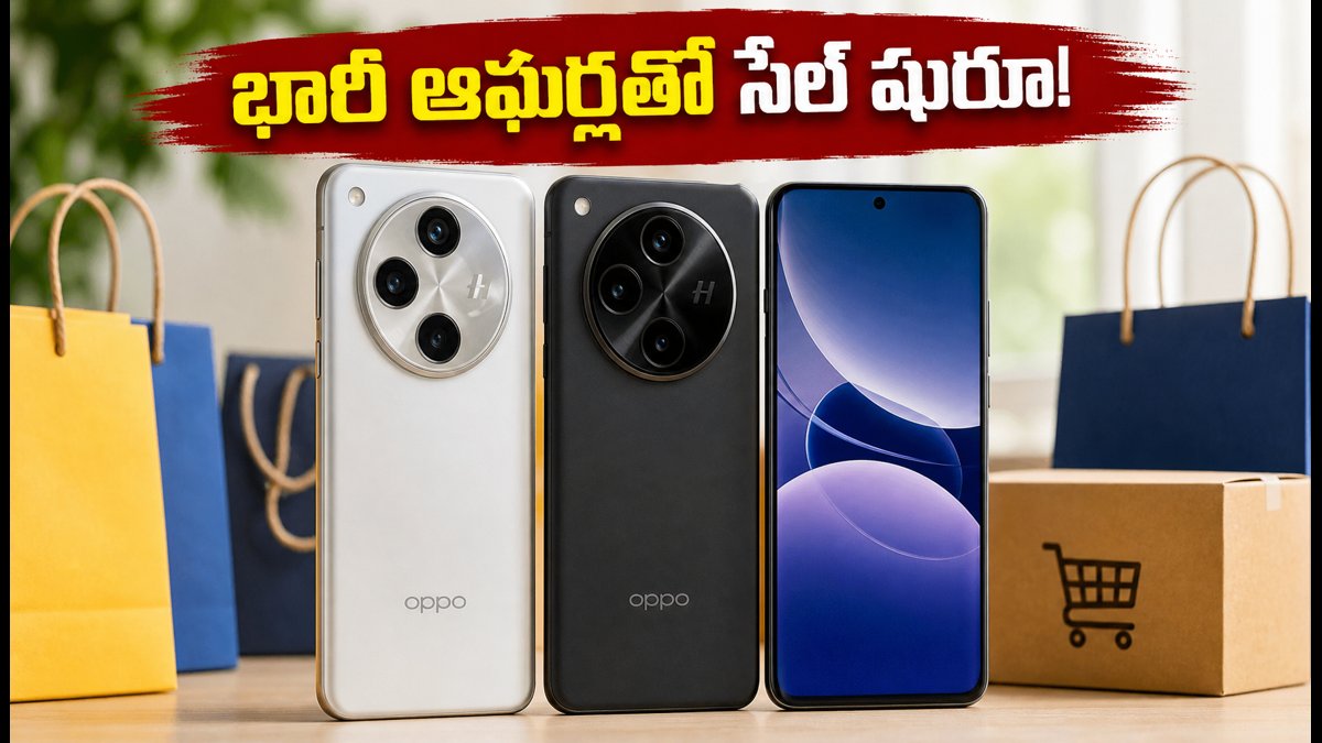 ఓపో ఫైండ్ X10 సేల్, ఆఫర్ల వివరాలు