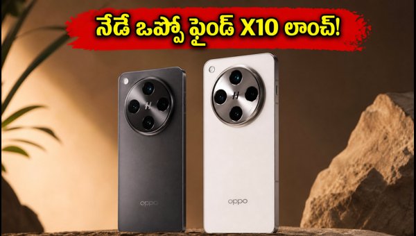 OPPO Find X10 Series India Launch: 200MP Camera, Specs, and Price Details (2026) OPPO Find X10 Series India Launch: 200MP Camera, Specs, and Price Details (2026)