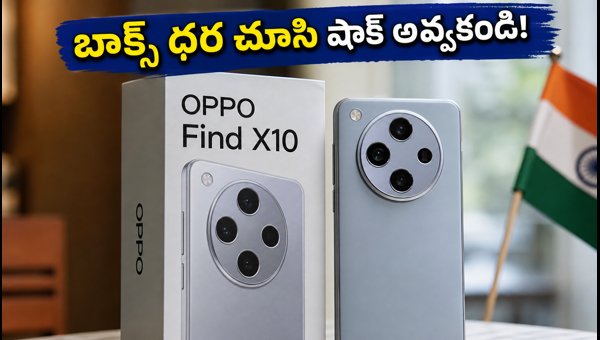OPPO Find X10 Series India Price Leak: Decoding the MRP and Expected Launch Offers (2026)