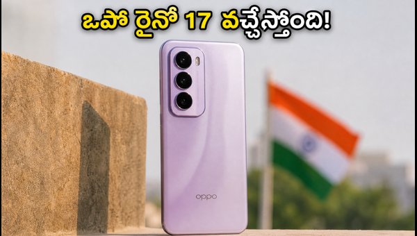 OPPO Reno 17 India Launch: BIS Certification Spotted, Expected Specs & Release Date OPPO Reno 17 India Launch: BIS Certification Spotted, Expected Specs & Release Date