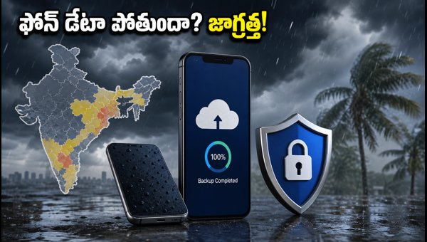 Phone Data Backup Guide: How to Protect Your Android and iPhone During Heavy Rains in 2026 Phone Data Backup Guide: How to Protect Your Android and iPhone During Heavy Rains in 2026