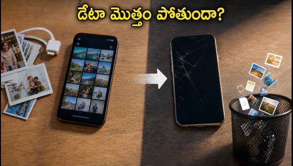 Phone Exchange Data Backup Guide 2026: How to Save WhatsApp, Photos, and UPI Before Resetting Phone Exchange Data Backup Guide 2026: How to Save WhatsApp, Photos, and UPI Before Resetting