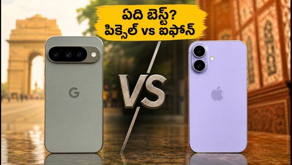 Pixel 10 vs iPhone 16: Which is Better in 2026 Festive Sales? Price, Camera, and Battery Comparison Pixel 10 vs iPhone 16: Which is Better in 2026 Festive Sales? Price, Camera, and Battery Comparison