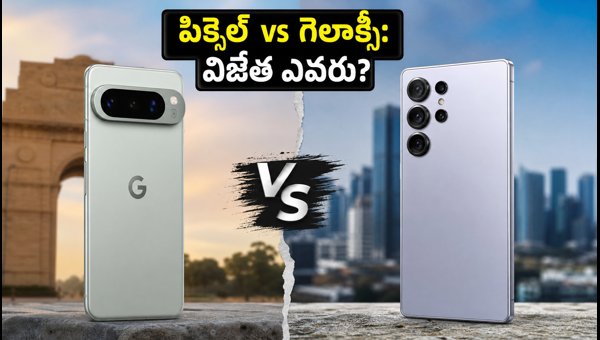 Pixel 11 Pro vs Galaxy S26: Which Flagship Wins in 2026 Festive Sales? Camera & Battery Review Pixel 11 Pro vs Galaxy S26: Which Flagship Wins in 2026 Festive Sales? Camera & Battery Review