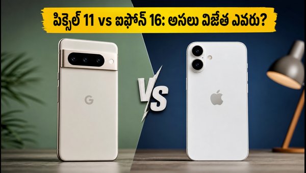 Pixel 11 vs iPhone 16 Comparison 2026: Which Flagship Smartphone Should You Buy in India? Pixel 11 vs iPhone 16 Comparison 2026: Which Flagship Smartphone Should You Buy in India?